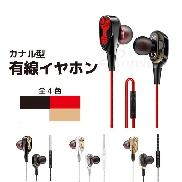 カナル型有線イヤホン 音量調節スライダー付き Ep 01 ワールドパスポートyahoo ショップ 通販 Yahoo ショッピング