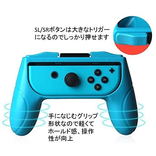 Nintendo Switch Joy-Con 専用グリップ 横持ちグリップ 2個