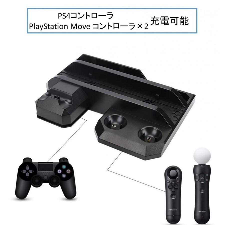 Ps4 多機能縦置きスタンド Vrスタンド Ps4 Ps4 Slim Ps4 Pro Psvr コントローラー充電 Ps Move2台充電 冷却ファン付き Ga Ps 07 ワールドパスポートyahoo ショップ 通販 Yahoo ショッピング