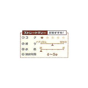 アーマッドティー 200g缶 ダージリン : ワールドプラザYahoo!店
