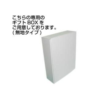 残波 ブラック&ホワイト 720ml ギフトセット|world-shoukai|02