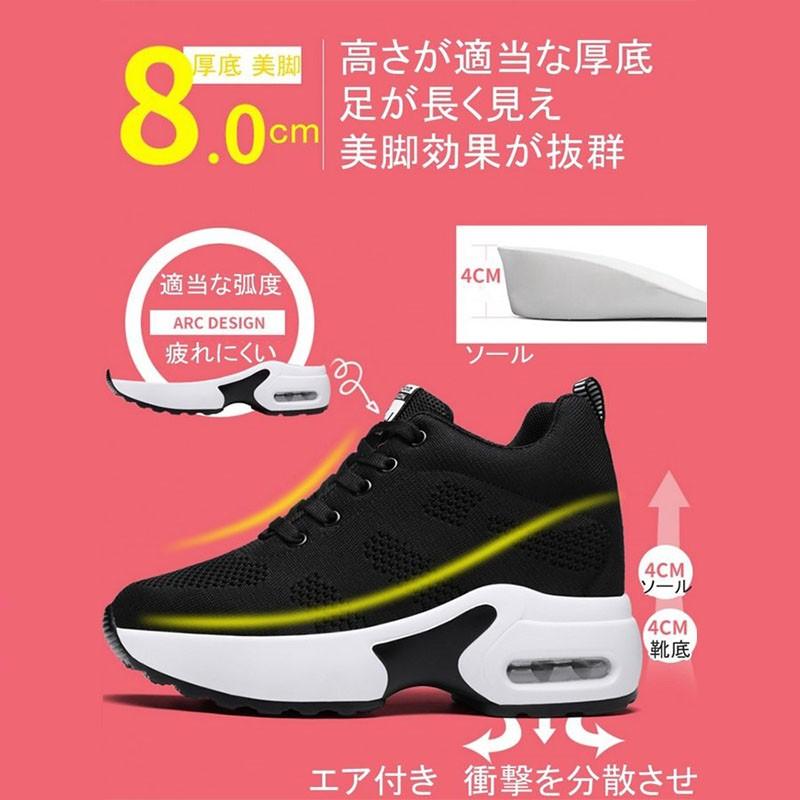インヒールスニーカー 歩きやすい ハイカット レディース 厚底スニーカー レディーススニーカー 8cm厚底 美脚 シークレットシューズ レースアップ L 1912 ワールドストア 通販 Yahoo ショッピング