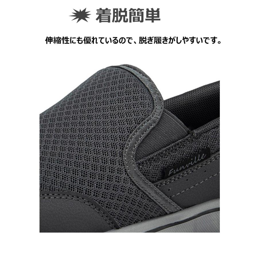 介護シューズあゆみ 外履き スリッポン スニーカー メンズ 室内用 介護靴 おしゃれ 激安 超特価 歩きやすい 快歩主義 滑り止め 高齢者 リハビリシューズ男性用 通気性 男性