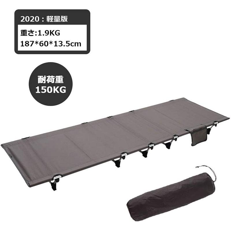 アウトドアベッド キャンプベッド 軽量 折りたたみ 昼休みベッド 組立簡単 コンパクト 通気性 防災 キャンプ ハイキング 山登り ビーチ 釣り L Cls Folding Bed ワールドストア 通販 Yahoo ショッピング