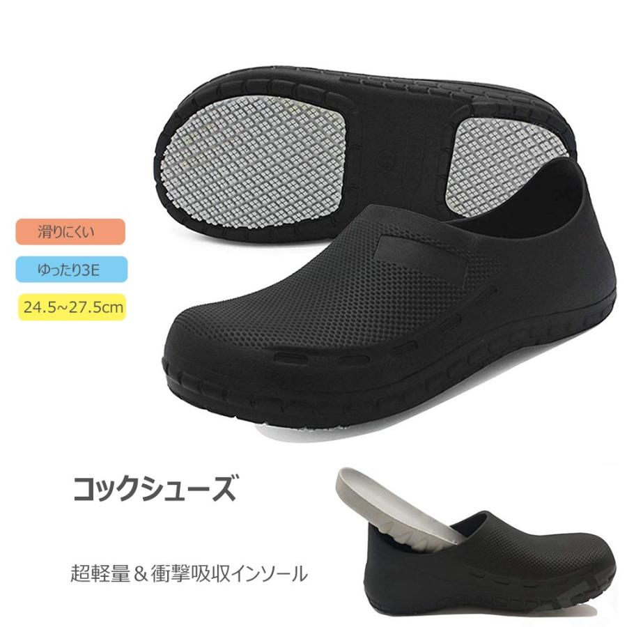 リアル コックシューズ厨房靴作業靴キッチン安全靴飲食店EVA素材軽量耐油耐滑防水抗菌防臭疲れにくい衝撃吸収レインシューズ discoversvg.com リアル コックシューズ厨房靴作業靴キッチン安全靴飲食店EVA素材軽量耐油耐滑防水抗菌防臭疲れにくい衝撃吸収レインシューズ discoversvg.com