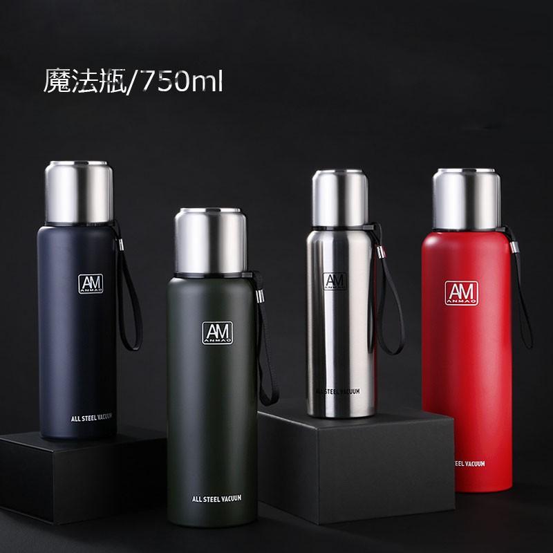 マグボトル 魔法瓶 水筒 ステンレスボトル 保温ポット コップ付き 保温 大容量 ステンレス マグボトル 登山 アウトドア プレゼント 750ml L Thermoscup 750 ワールドストア 通販 Yahoo ショッピング