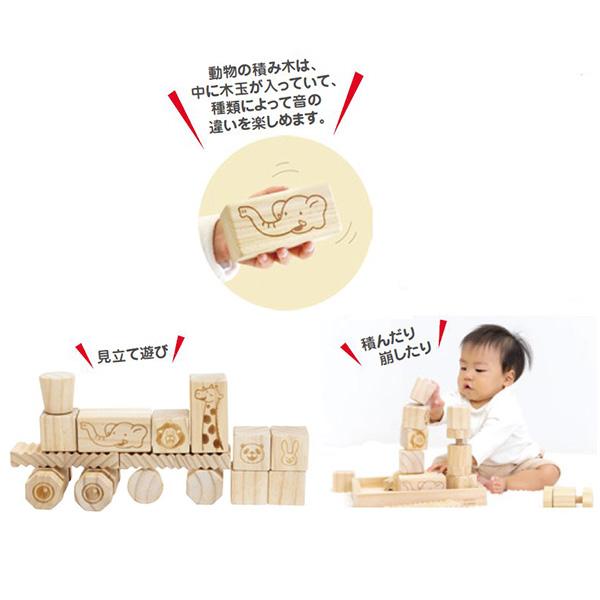 赤ちゃんと地球にやさしい松のつみき おもちゃ 赤ちゃん 乳幼児用品 乳幼児 0歳 1歳_1