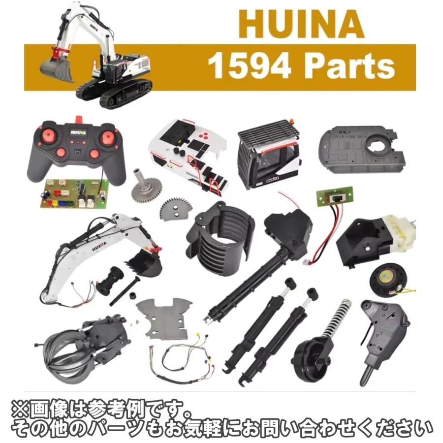 ラジコン ショベルカー 合金強化版 1/14スケール 1594 Huina : WORLD