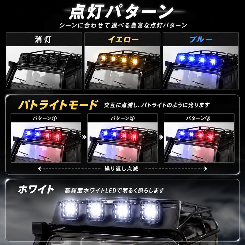ラジコン ラジコンカー オフロード スケール1/16 四駆 キャタピラー