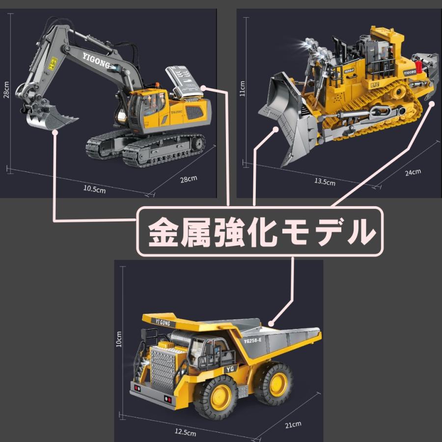 ラジコン ショベルカー ブルドーザー ダンプカー はたらくくるま ラジコン ショベルカー ブルドーザー ダンプカー はたらくくるま