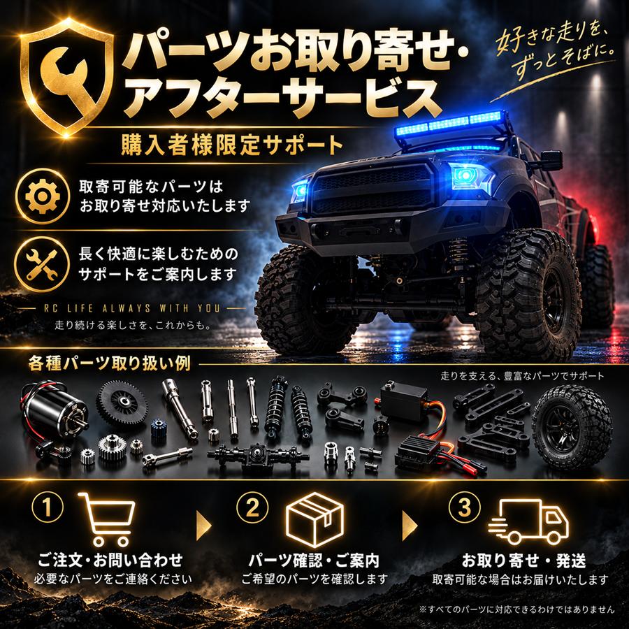 オフロード ラジコン 1/10スケール 防水 : WORLD TOYS - 通販 - Yahoo
