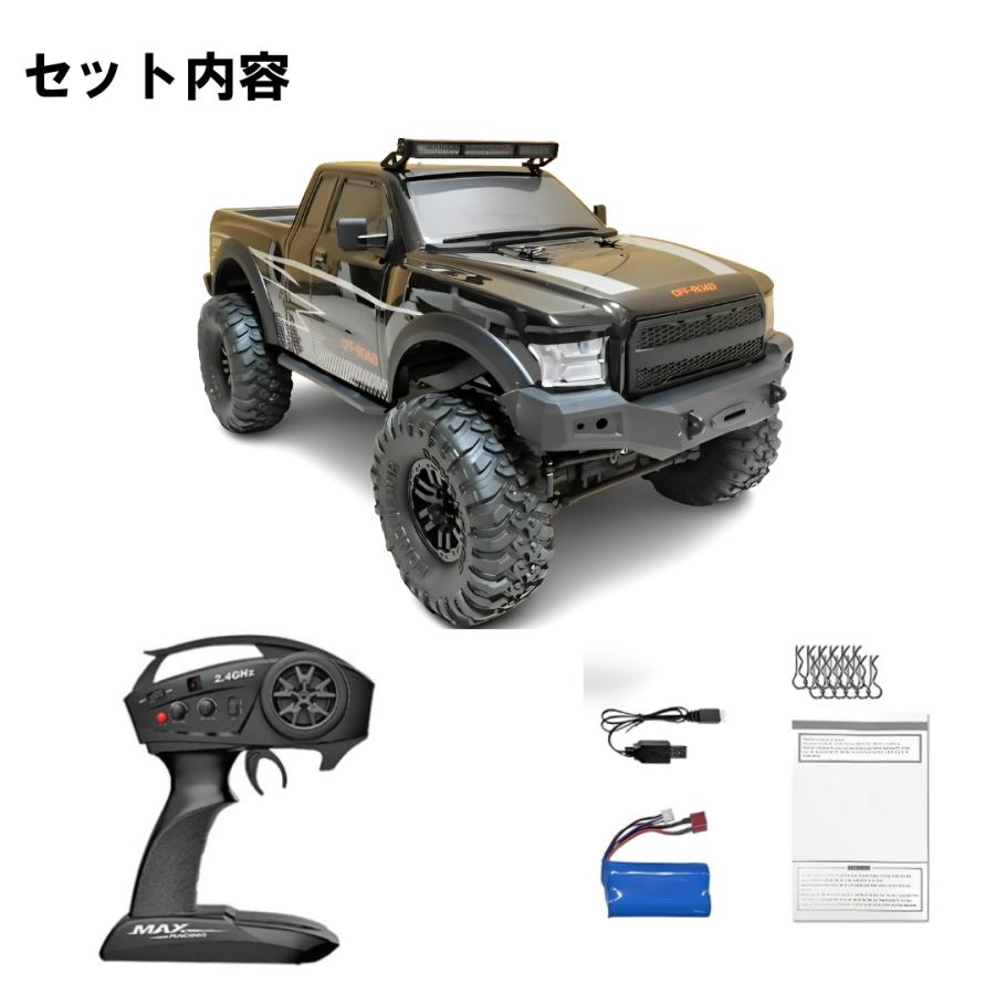 ラジコン ラジコンカー オフロード 防水 高速性能 スケール1/10 ラジコン ラジコンカー オフロード 防水 高速性能 スケール1/10