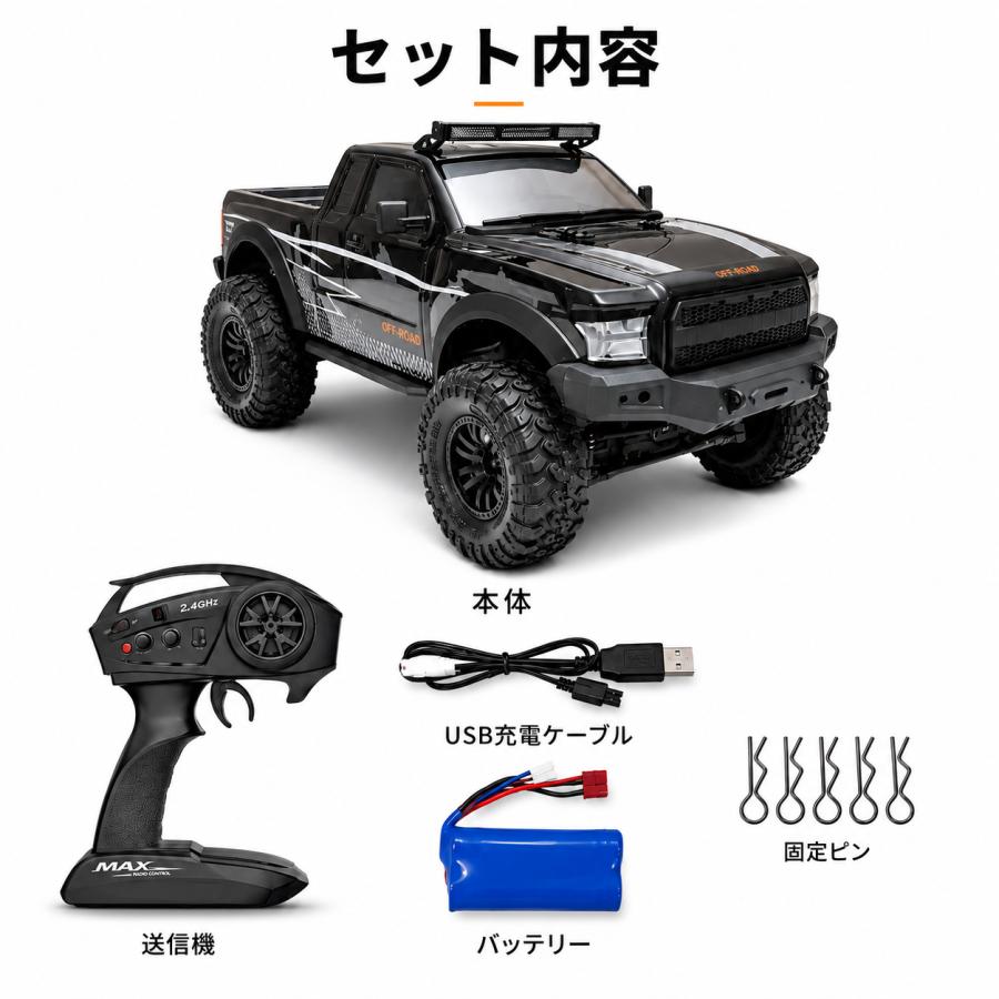 ラジコン ラジコンカー オフロード 防水 高速性能 スケール1/10 四駆