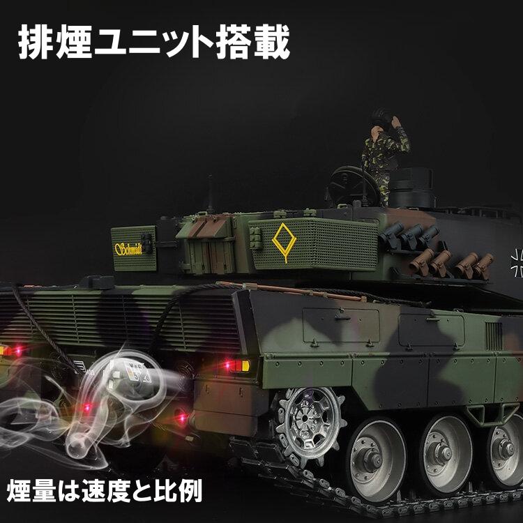 ラジコン　戦車　bb弾 大型　完成品　1/16スケール　レオパルト2A6　Heng Long 　最上級グレード　7.0 ver　最新機種｜world-toys｜05