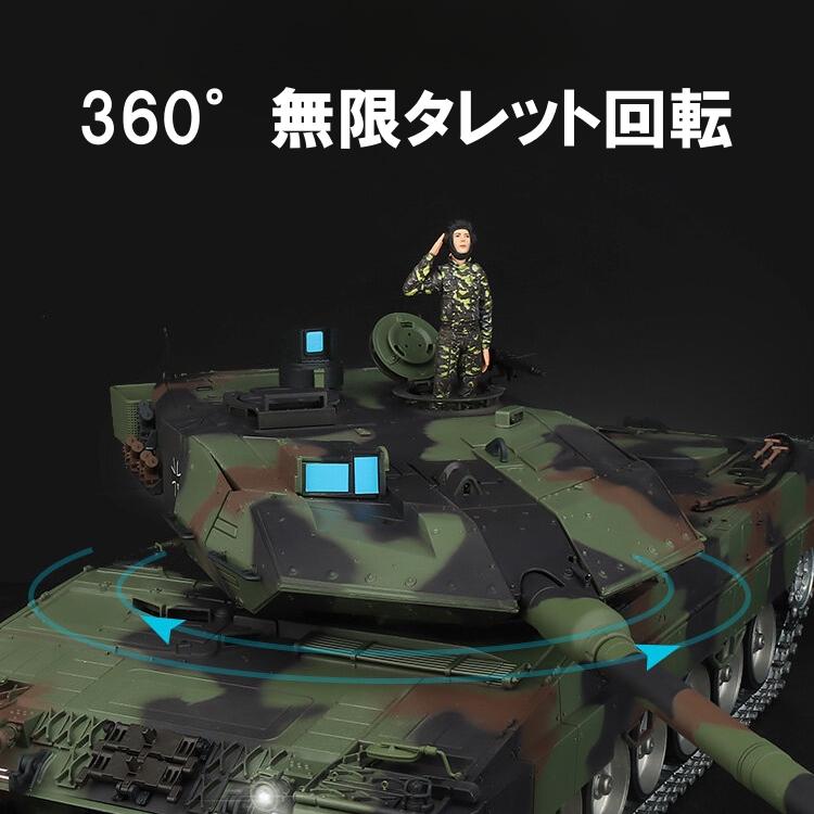 ラジコン　戦車　bb弾 大型　完成品　1/16スケール　レオパルト2A6　Heng Long 　最上級グレード　7.0 ver　最新機種｜world-toys｜09