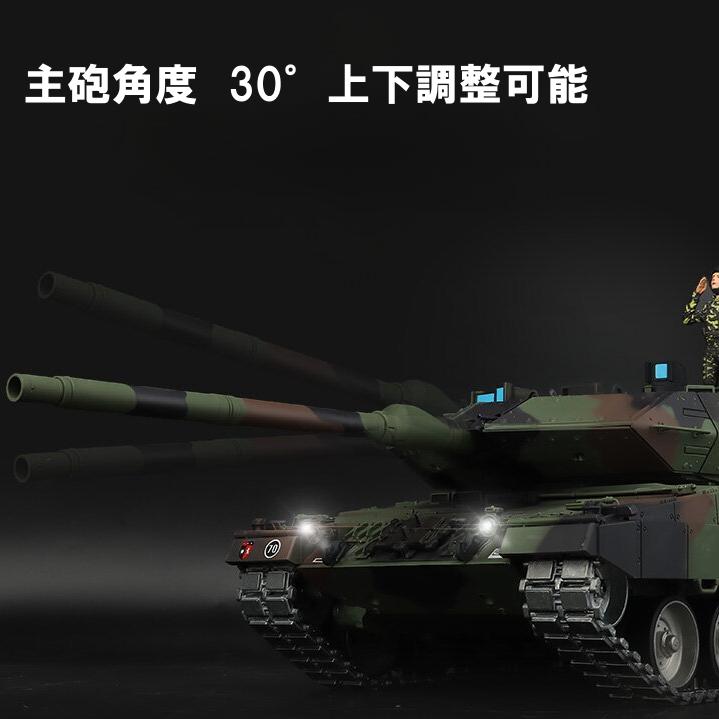 ラジコン　戦車　bb弾 大型　完成品　1/16スケール　レオパルト2A6　Heng Long 　最上級グレード　7.0 ver　最新機種｜world-toys｜10