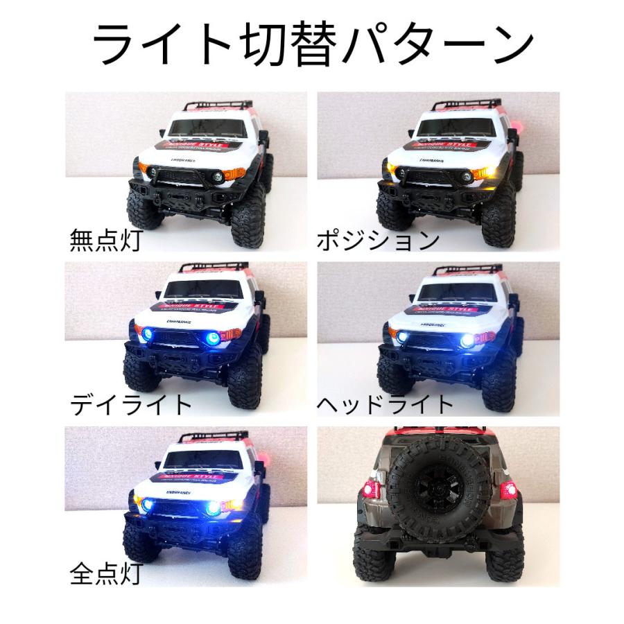 ラジコン ラジコンカー オフロード 防水 高速性能 スケール1/10 四駆