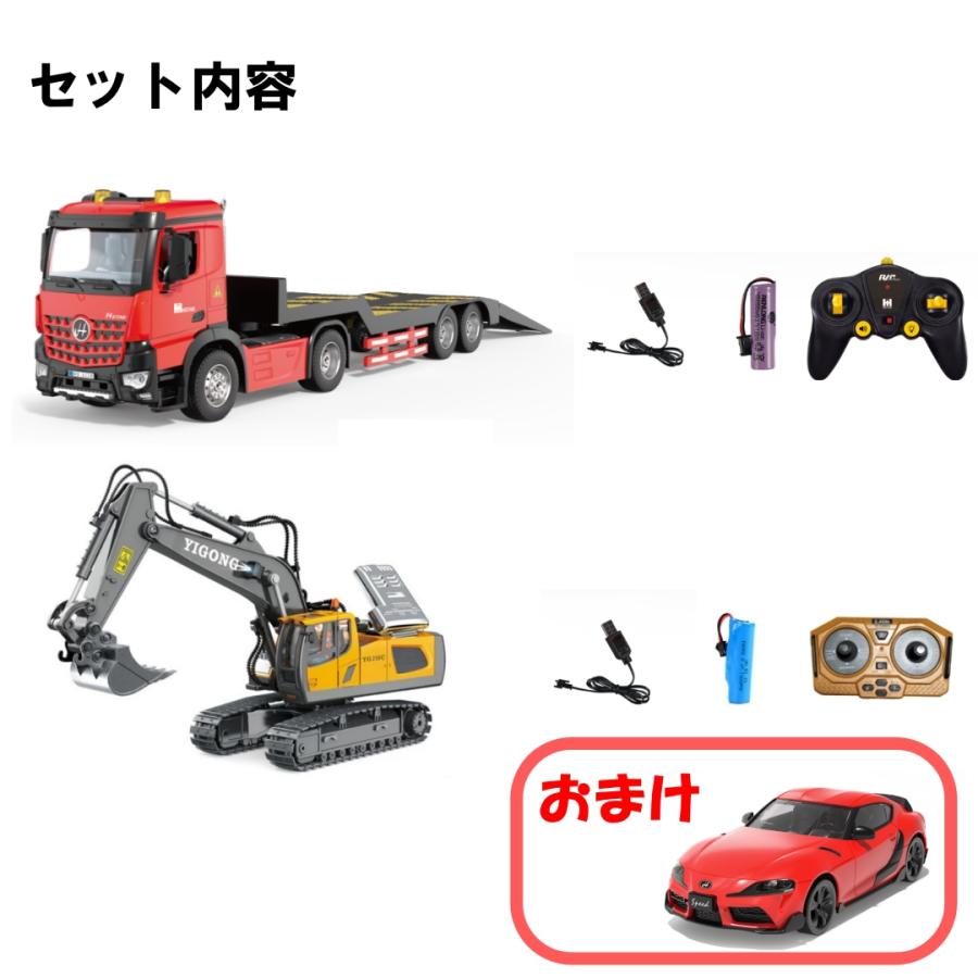 大型重機ラジコンセット パワーショベルカーラジコン トレーラーラジコン Amazon.co.jp: ラジコンカー こども向け 大型重機回送トレーラー