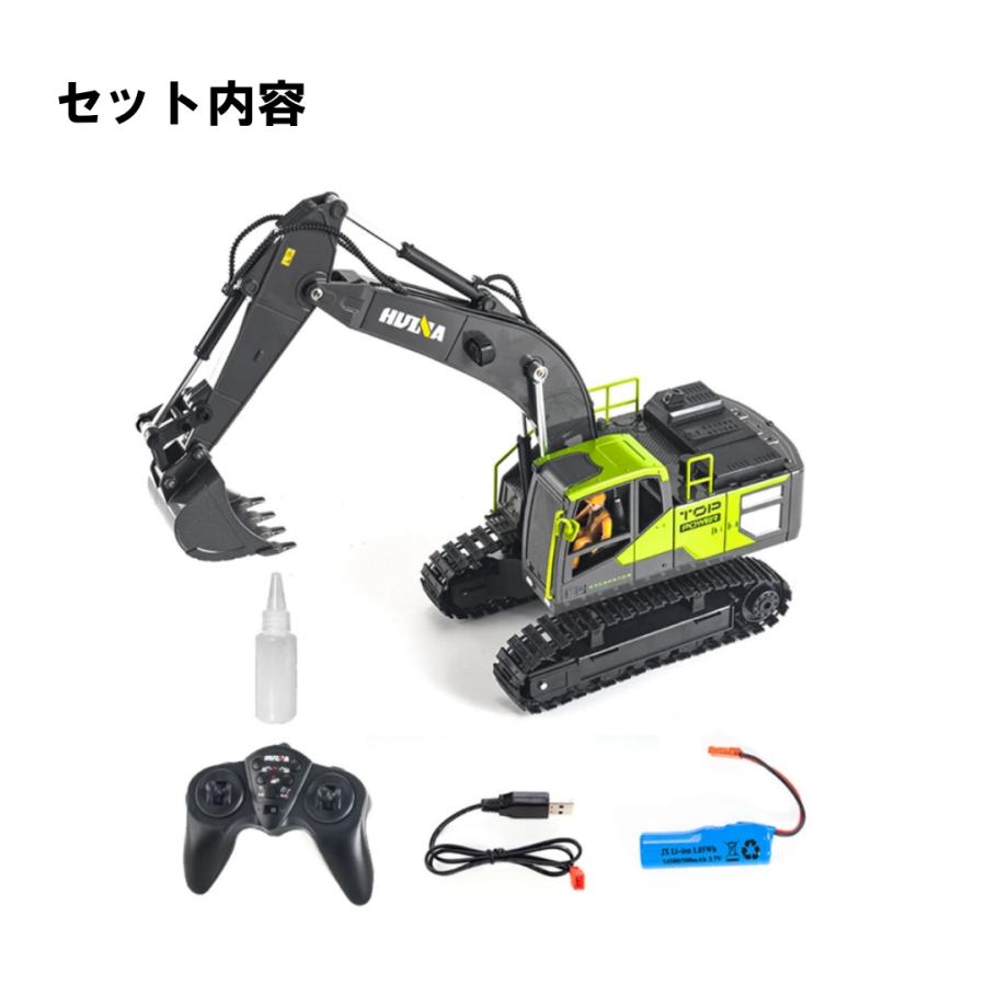 ラジコン ショベルカー 金属バケット搭載 1/18スケール 1661 Huina