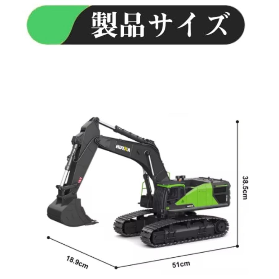 ラジコン ショベルカー 金属バケット搭載 1/18スケール 1661 Huina