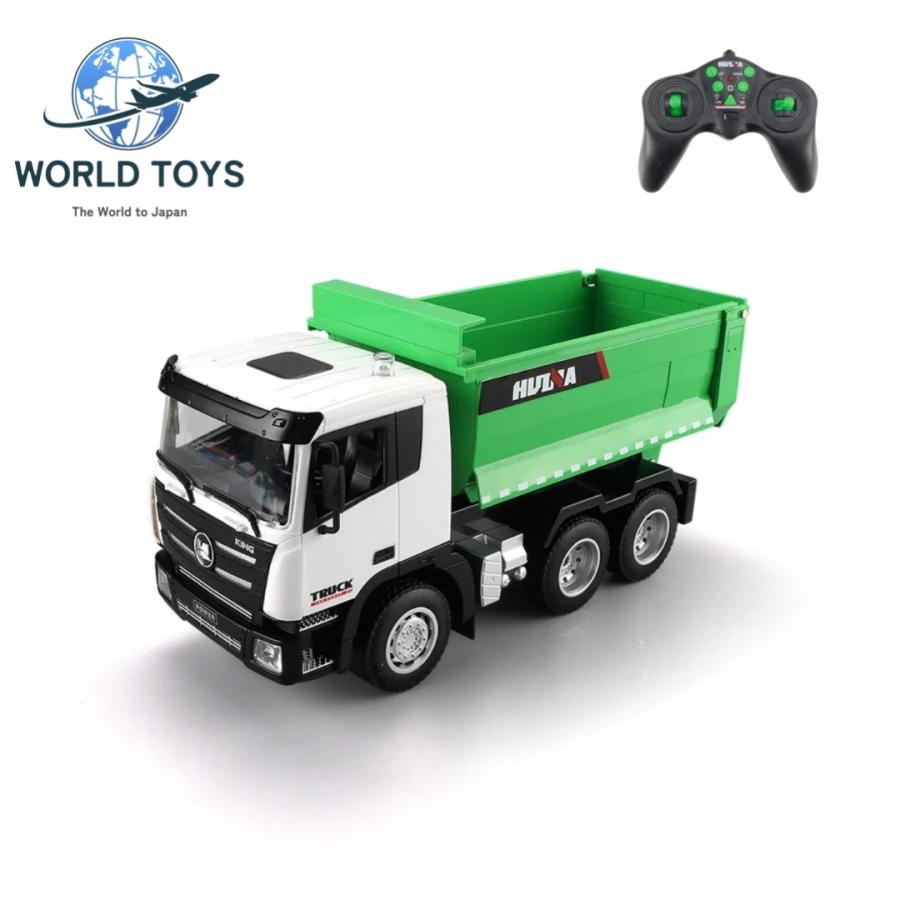 ラジコン ダンプトラック 1/18スケール HUINA 1556 : WORLD TOYS
