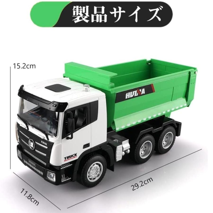 ラジコン ダンプトラック 1/18スケール HUINA 1556 : WORLD TOYS