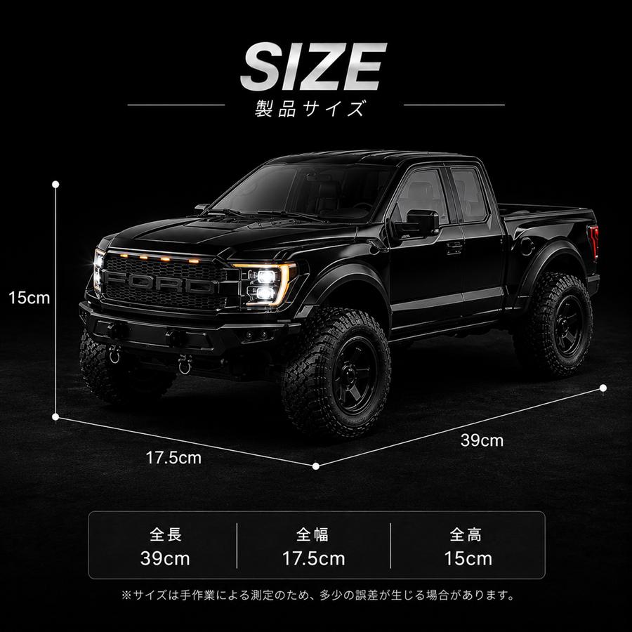 オフロード ラジコン FORD F-150 1/12 4WD オフロード ラジコン FORD