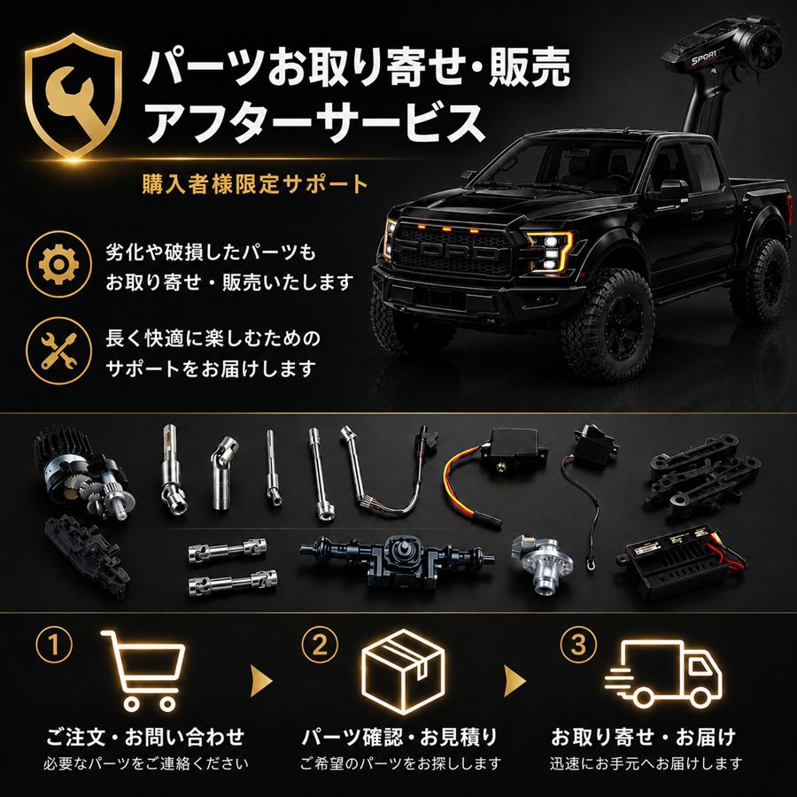 オフロード ラジコン F150 1/12 4WD : WORLD TOYS - 通販 - Yahoo