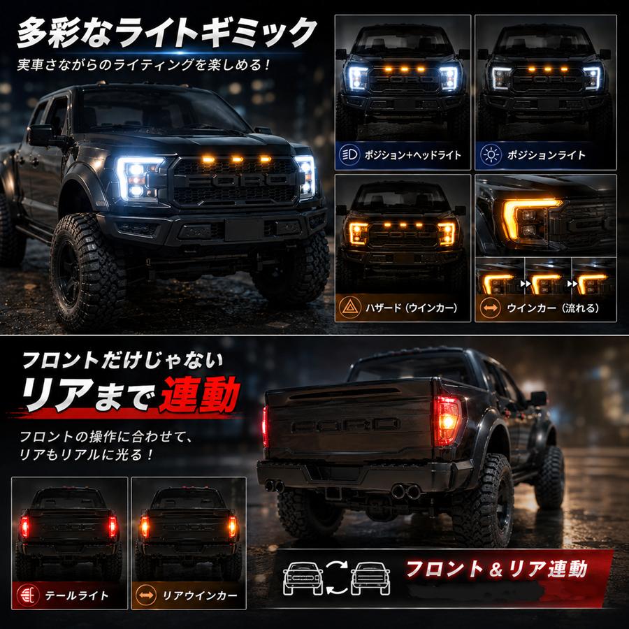 オフロード ラジコン F150 1/12 4WD : WORLD TOYS - 通販 - Yahoo