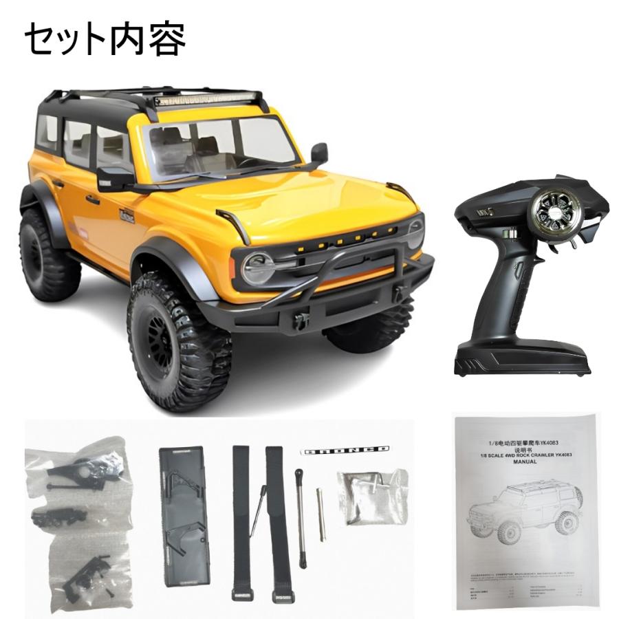 海外倉庫在庫品】ラジコン ラジコンカー オフロ ード 防水 大型 海外倉庫在庫品】ラジコン ラジコンカー オフロ ード 防水 大型
