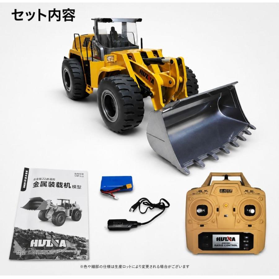 HULNA ラジコン ホイールローダー 重機 ラジコン ブルドーザー ホイールローダー 合金強化版 重機 建設機 1/14