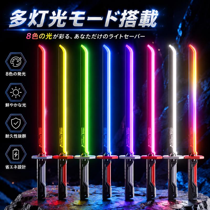 ライトセーバー 火花光 サウンド 本格アクション刀 : WORLD TOYS