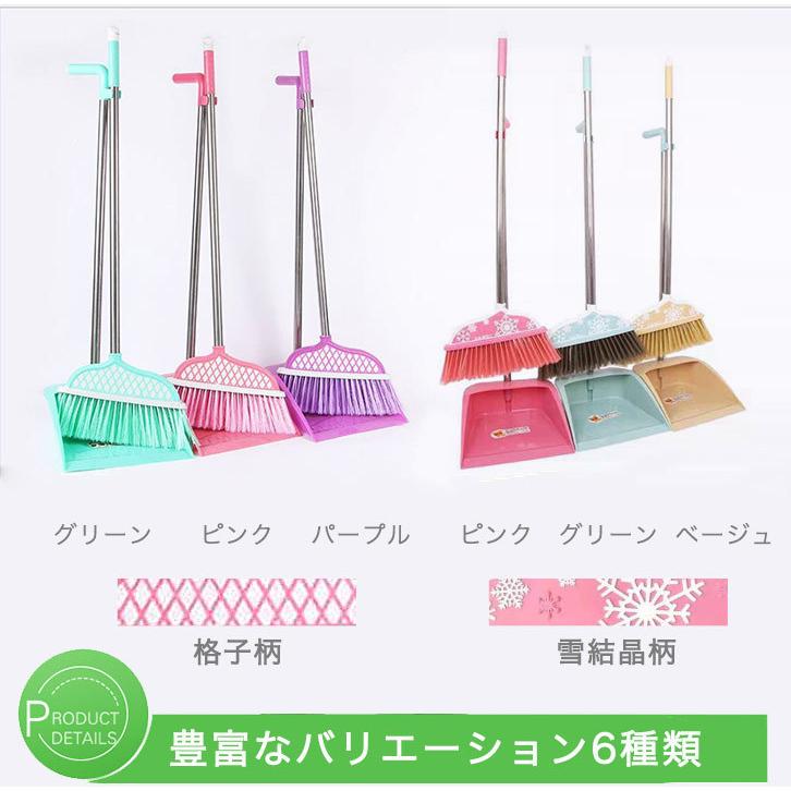 ほうき ちりとり セット おしゃれ 可愛い 玄関ほうき シンプルほうき 屋外ほうき 室内ほうき スリムほうき 掃除用品 掃除 掃除グッズ 玄関 室内 北欧 便利 Eight Ha E 006 World Treasure 通販 Yahoo ショッピング