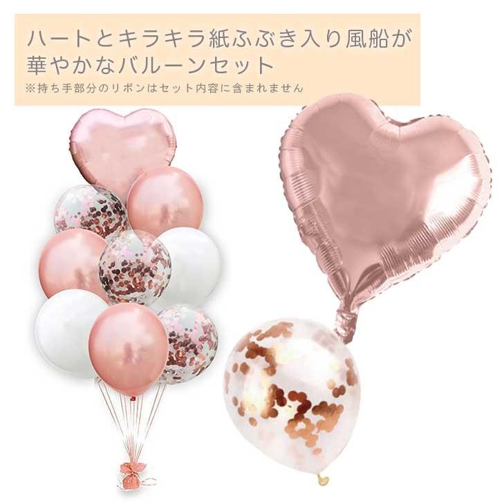 バルーンセット ハート スパンコール パーティー 結婚式 お祝い 誕生日 バースデイ かわいい おしゃれ 飾り付け バルーンデコレーション バルーン アニバーサ Eight I L 035 World Treasure 通販 Yahoo ショッピング