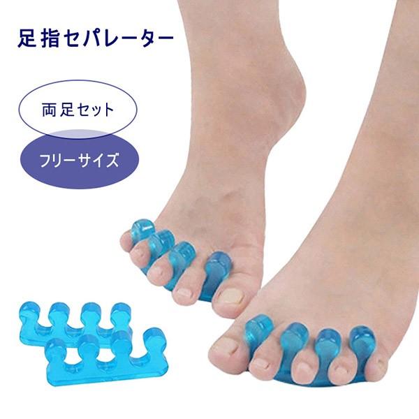 足指 パッド 広げる セパレーター ストレッチ サポーター 両足セット フリーサイズ ペディキュア :eight-ki-no-150:WORLD TREASURE - 通販 - Yahoo!ショッピング 足指 パッド 広げる セパレーター ストレッチ サポーター 両足セット フリーサイズ ペディキュア :eight-ki-no-150:WORLD TREASURE - 通販 - Yahoo!ショッピング