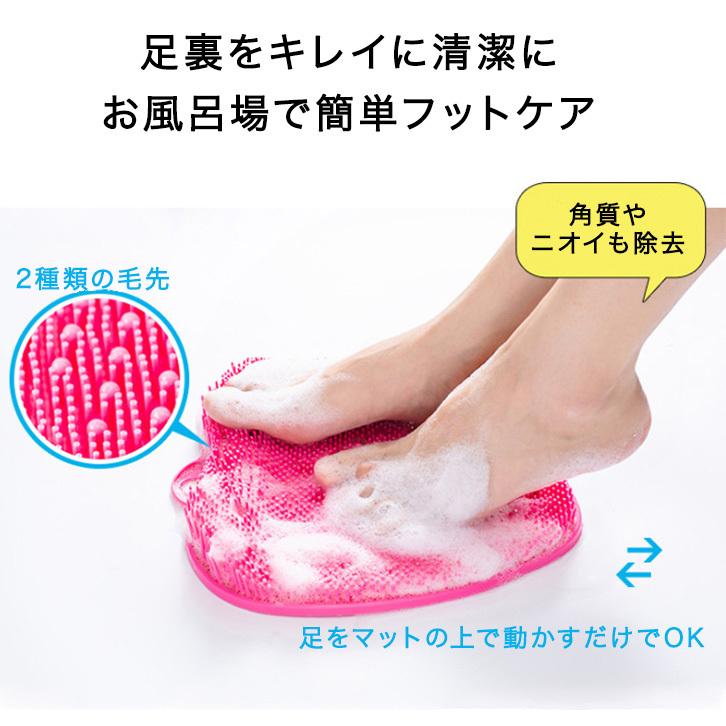 フットブラシ フットブラシマット 足洗いマット 足裏ケア 足洗いマットブラシ 足裏スッキリ 角質除去 綺麗 清潔 お風呂場 バス用品 ニオイ除去 ツボ Eight Ki No 450 World Treasure 通販 Yahoo ショッピング