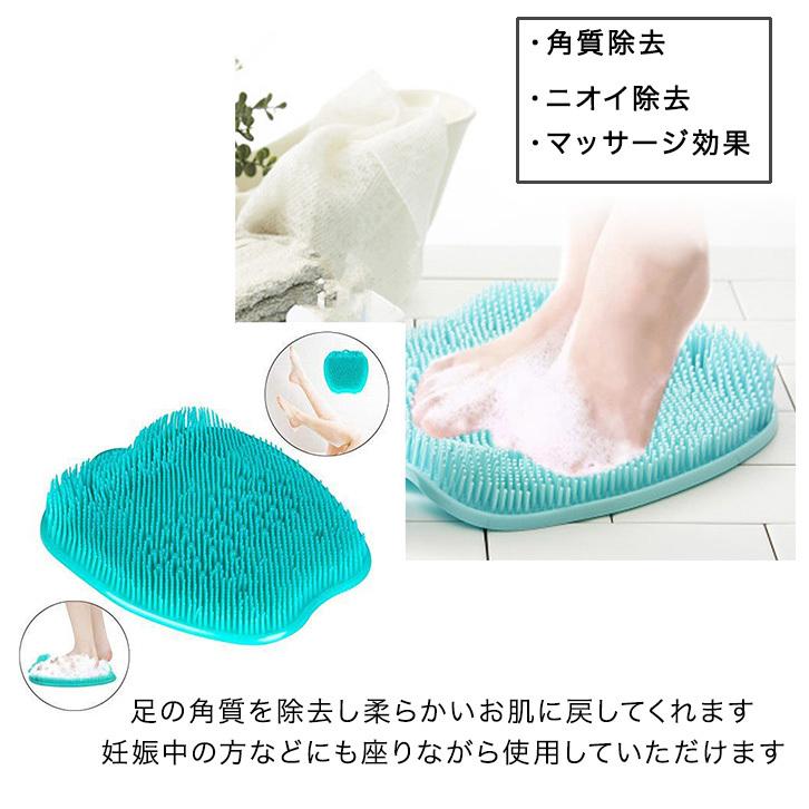 フットブラシ フットブラシマット 足洗いマット 足裏ケア 足洗いマットブラシ 足裏スッキリ 角質除去 綺麗 清潔 お風呂場 バス用品 ニオイ除去 ツボ Eight Ki No 450 World Treasure 通販 Yahoo ショッピング