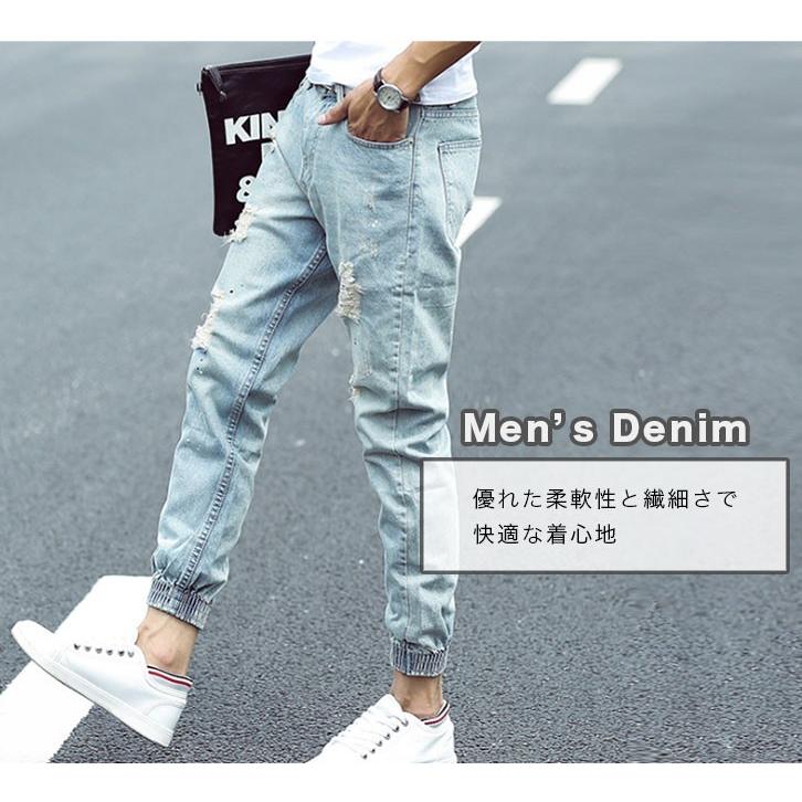 メンズデニムパンツ ジョガーパンツ ダメージデニム ジーンズ パンツ ウォッシュド加工 リブ メンズ おしゃれ かっこいい カジュアル ダメージジーンズ オシャ Eight Sa Ke 007 World Treasure 通販 Yahoo ショッピング