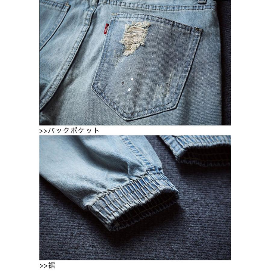 メンズデニムパンツ ジョガーパンツ ダメージデニム ジーンズ パンツ ウォッシュド加工 リブ メンズ おしゃれ かっこいい カジュアル ダメージジーンズ オシャ Eight Sa Ke 007 World Treasure 通販 Yahoo ショッピング