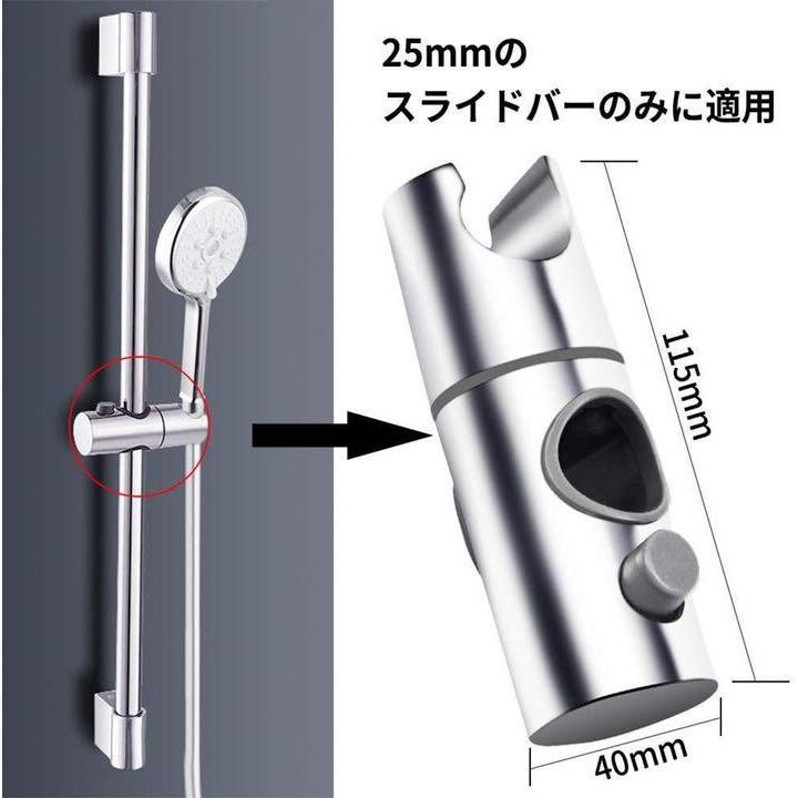 シャワーホルダー シャワーフック 修理交換用 直径25mm対応 360度自由回転 シャワーヘッドホルダー Shower Hook World Treasure 通販 Yahoo ショッピング