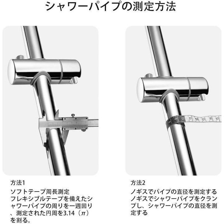 シャワーホルダー シャワーフック 修理交換用 直径25mm対応 360度自由回転 シャワーヘッドホルダー Shower Hook World Treasure 通販 Yahoo ショッピング