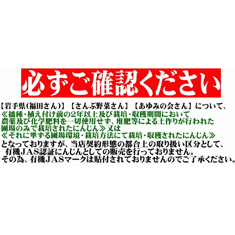 オーガニック クーポン10%引き!にんじん 無農薬人参 20kg (10kg オーガニック クーポン10%引き!にんじん 無農薬人参 20kg (10kg