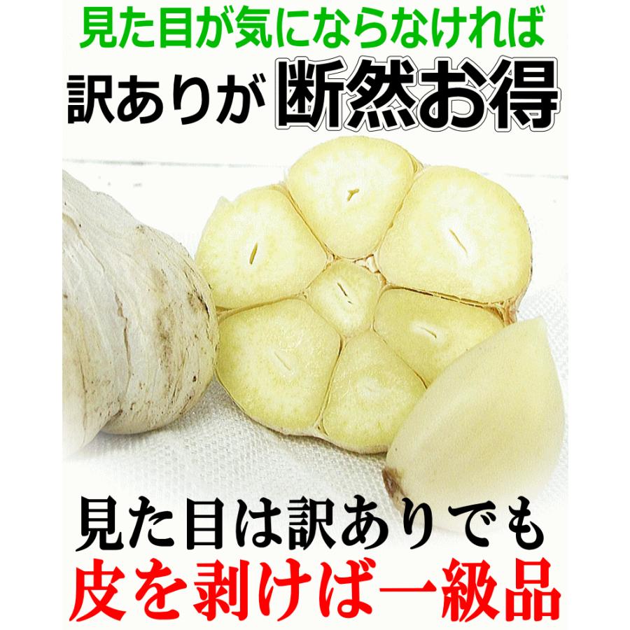 にんにく 青森 1kg 訳あり Lサイズ厳選 C品/並級 5kg以上送料無料 国産