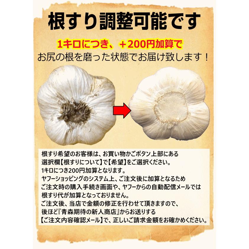 青森 にんにく 1kg 青森 訳あり Mサイズ以上大玉混合 C品/並級 国産 ニンニク 中国産と比べて｜world-wand｜12