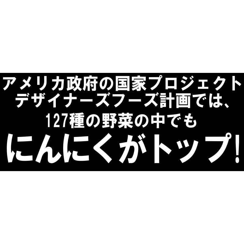 にんにく 青森産 福地ホワイト六片種 バラ 500ｇ 送料無料 訳あり 青森にんにく お料理に 大小混合 ブランド品種 b01｜world-wand｜02