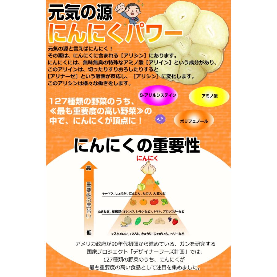 最安挑戦 にんにく 青森 バラ 250g 福地ホワイト六片種 送料無料 訳