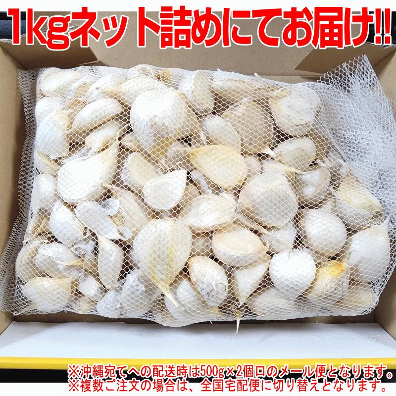 新物！にんにく 青森 1kg バラ 皮剥け無し 正品 送料無料 青森県産