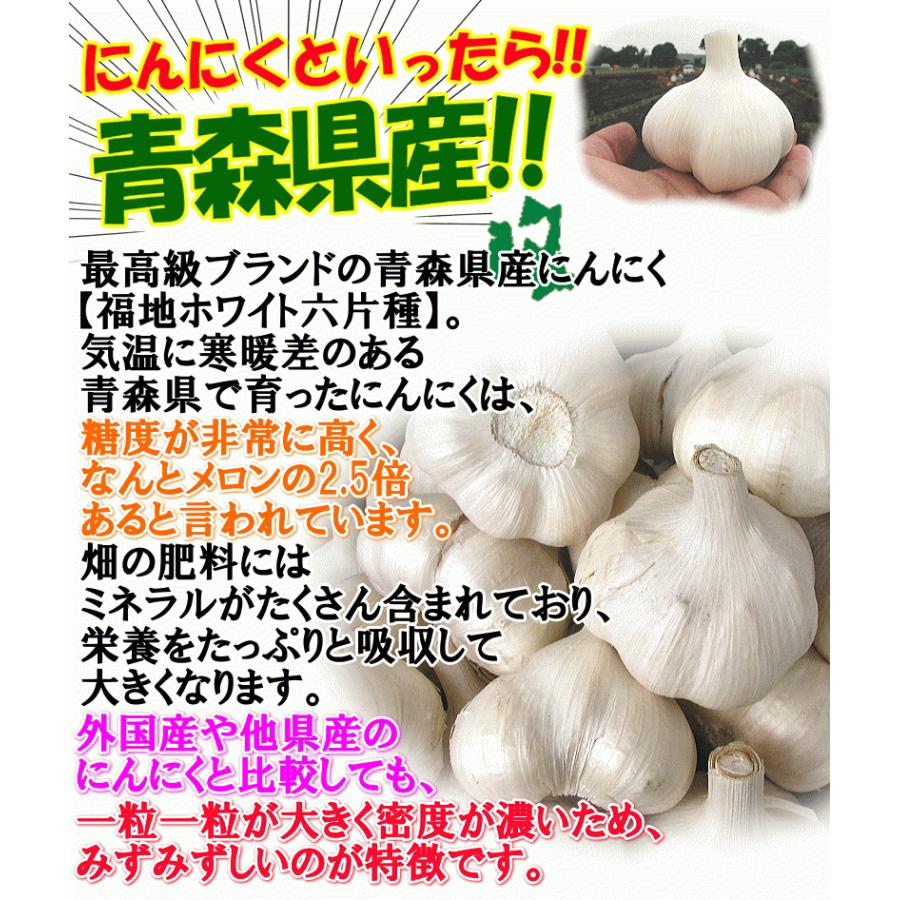 新物！にんにく 青森 1kg バラ 皮剥け無し 正品 送料無料 青森県産