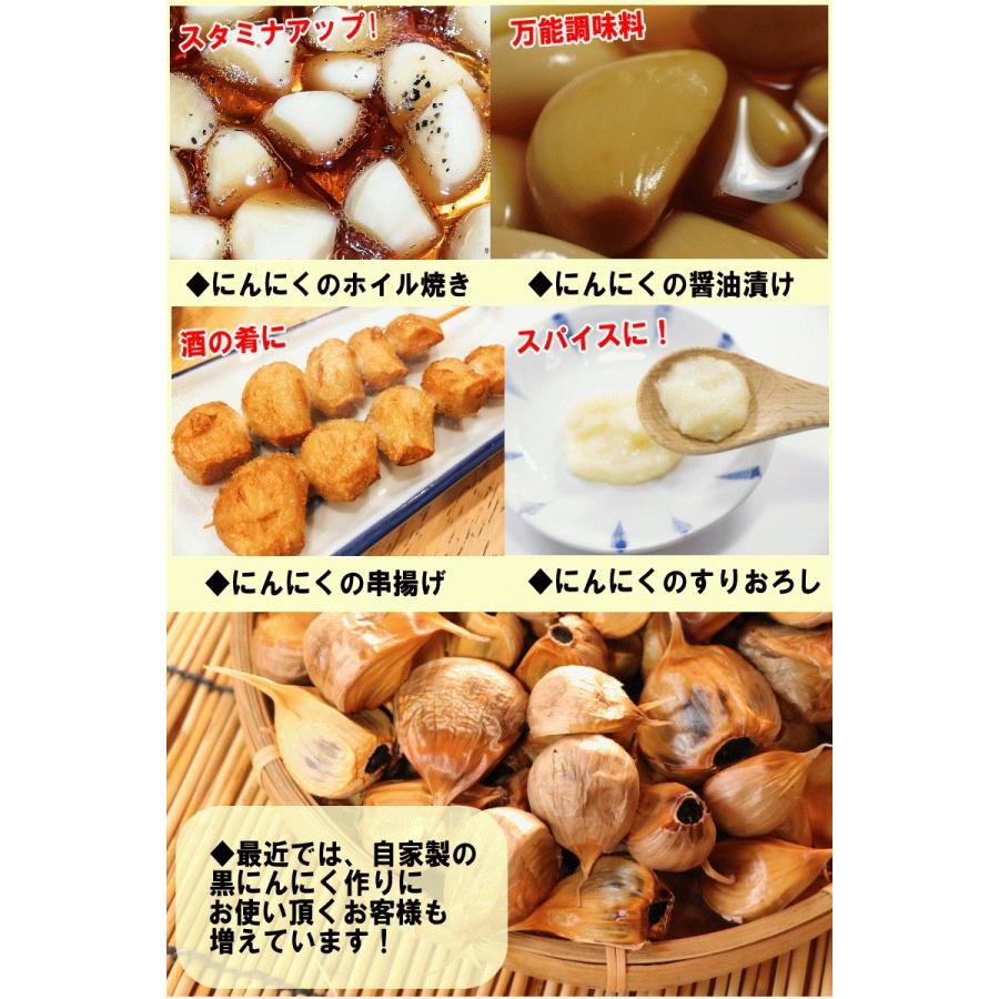 にんにく 青森 1kg+30g増量中!計1.03kg バラ 皮剥け無し 正品 にんにく 青森 1kg+30g増量中!計1.03kg バラ 皮剥け無し 正品