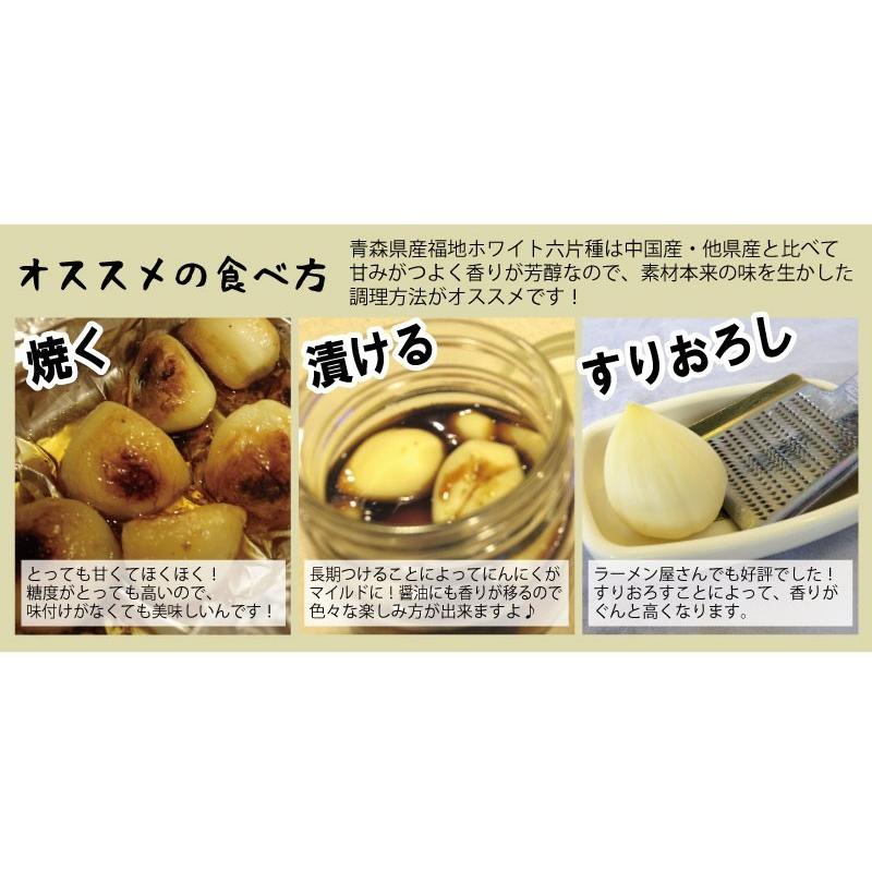 青森 にんにく 1kg むき身 冷蔵 国産 ニンニク むきにんにく 真空